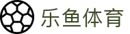 乐鱼体育下载app官网 - leyu·乐鱼(中国)